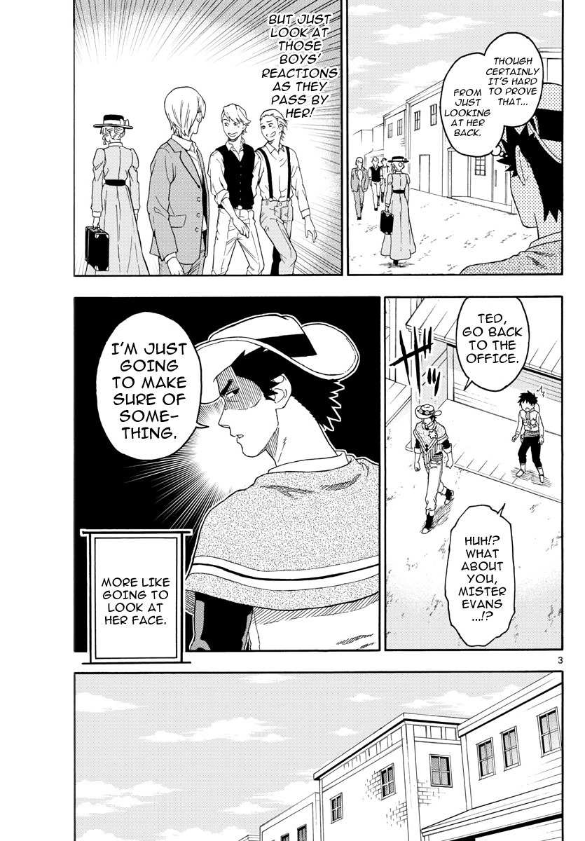 Hoankan Evans no Uso Chapter 24 page 3 - Chapter 24: A Sheriff Miss A Thing