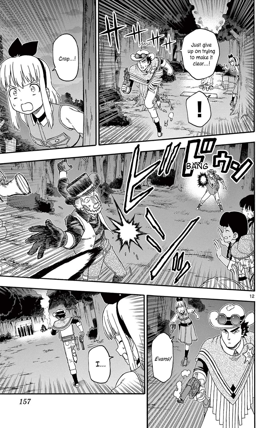 Hoankan Evans no Uso Chapter 240 page 13 - Chapter 240: Bounty Hunter Oakley's Resolution