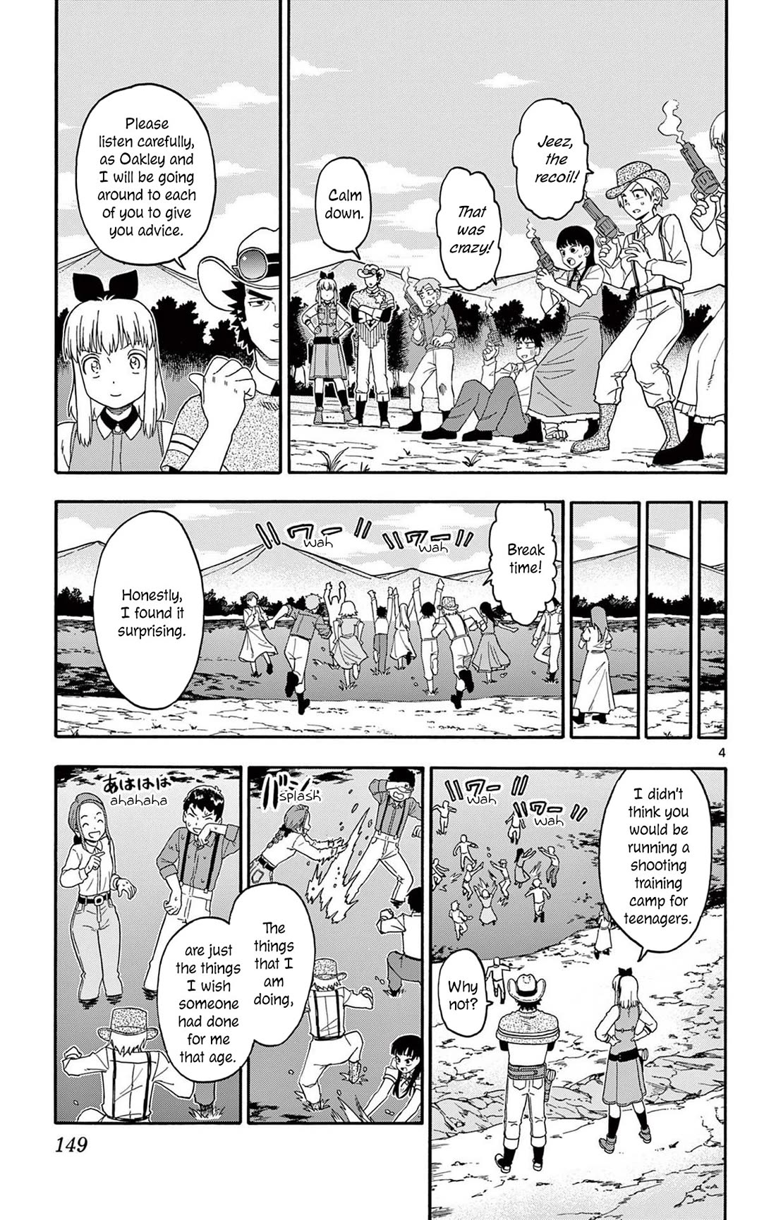 Hoankan Evans no Uso Chapter 240 page 5 - Chapter 240: Bounty Hunter Oakley's Resolution