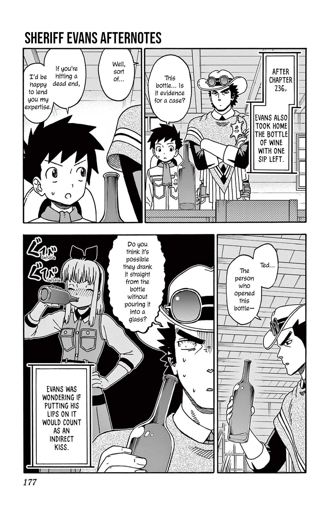 Hoankan Evans no Uso Chapter 241.5 page 2 - Chapter 241.5: Omake