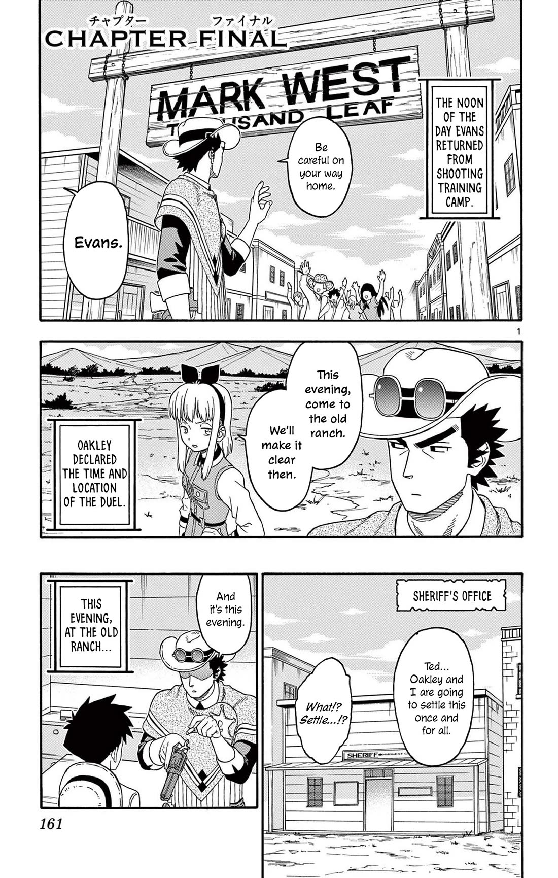 Hoankan Evans no Uso Chapter 241 page 1 - Chapter 241: Chapter Final [END]