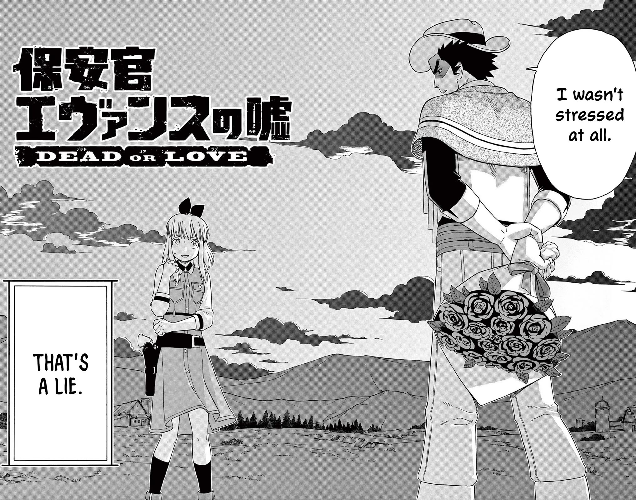 Hoankan Evans no Uso Chapter 241 page 12 - Chapter 241: Chapter Final [END]