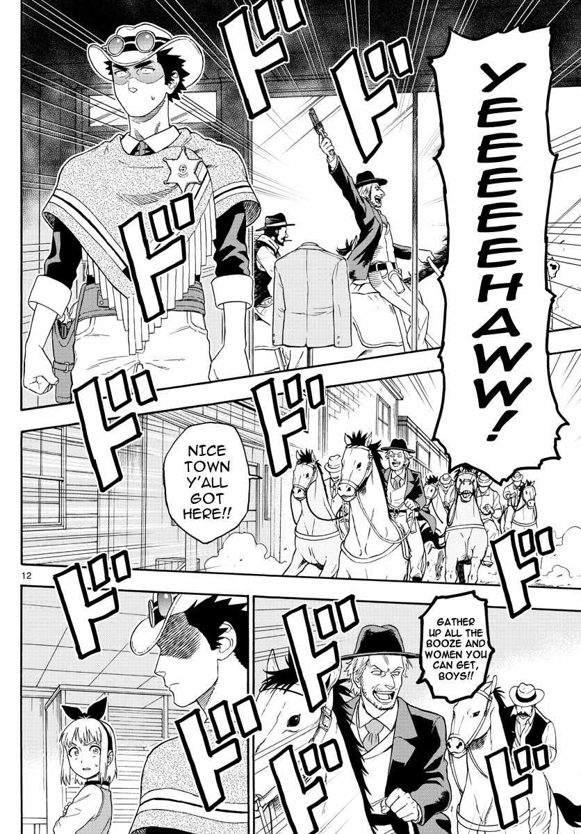 Hoankan Evans no Uso Chapter 25 page 12 - Chapter 25: A Sheriff Never Gets Too Proud