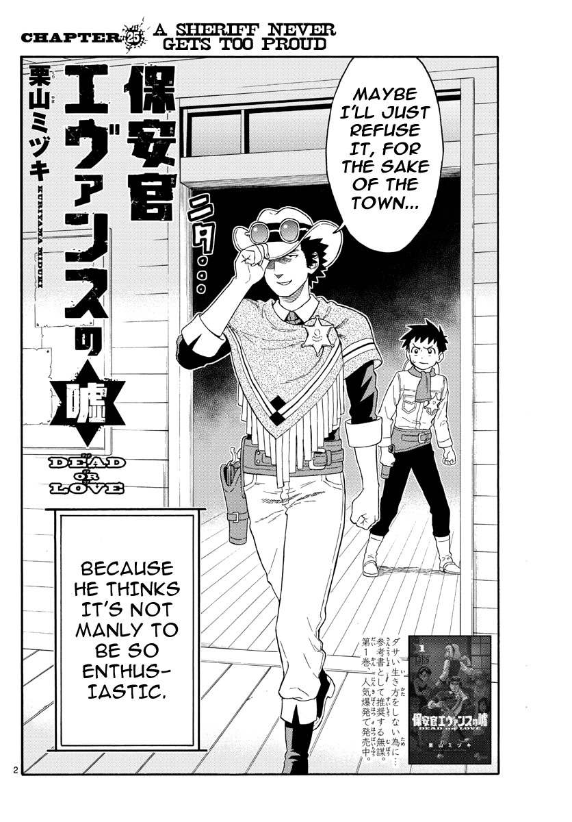 Hoankan Evans no Uso Chapter 25 page 2 - Chapter 25: A Sheriff Never Gets Too Proud