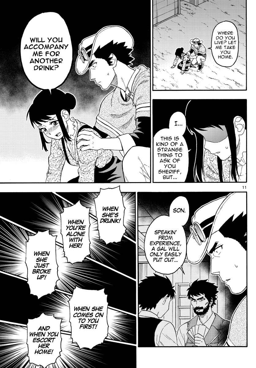 Hoankan Evans no Uso Chapter 26 page 11 - Chapter 26: A Sheriff Doesn't Need Rewards