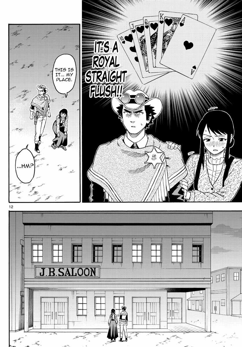 Hoankan Evans no Uso Chapter 26 page 12 - Chapter 26: A Sheriff Doesn't Need Rewards