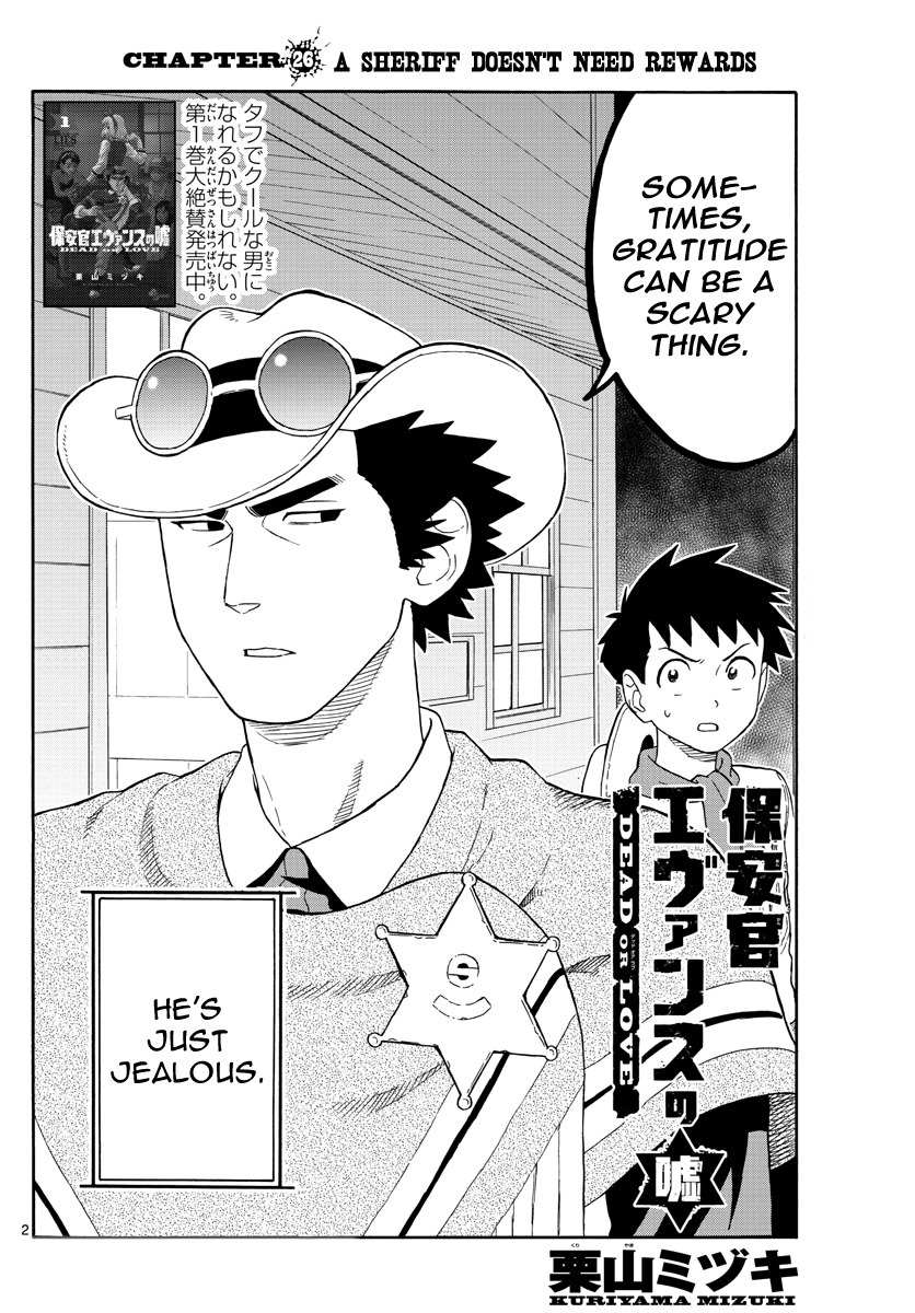 Hoankan Evans no Uso Chapter 26 page 2 - Chapter 26: A Sheriff Doesn't Need Rewards