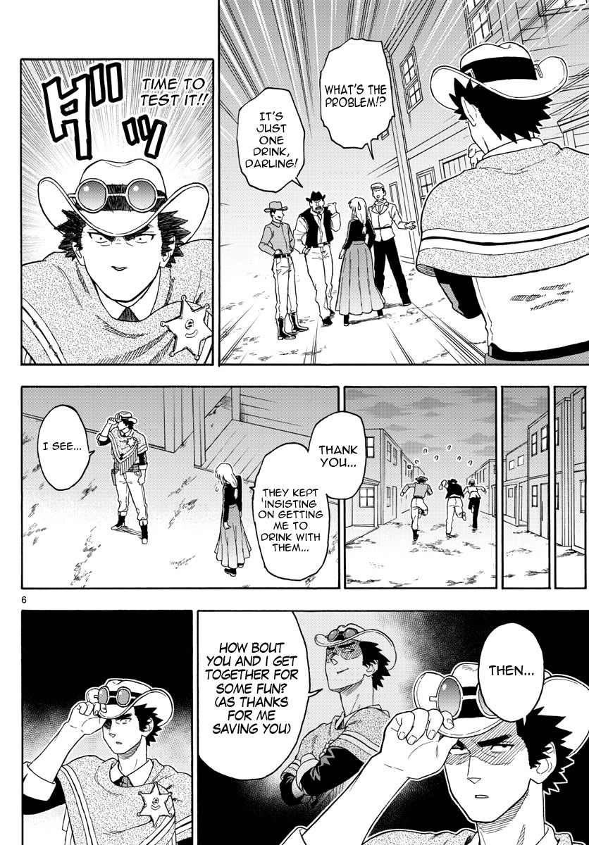 Hoankan Evans no Uso Chapter 26 page 6 - Chapter 26: A Sheriff Doesn't Need Rewards