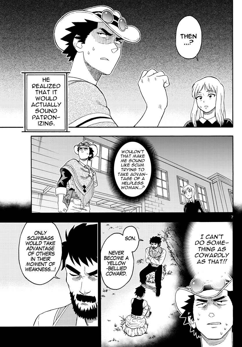 Hoankan Evans no Uso Chapter 26 page 7 - Chapter 26: A Sheriff Doesn't Need Rewards