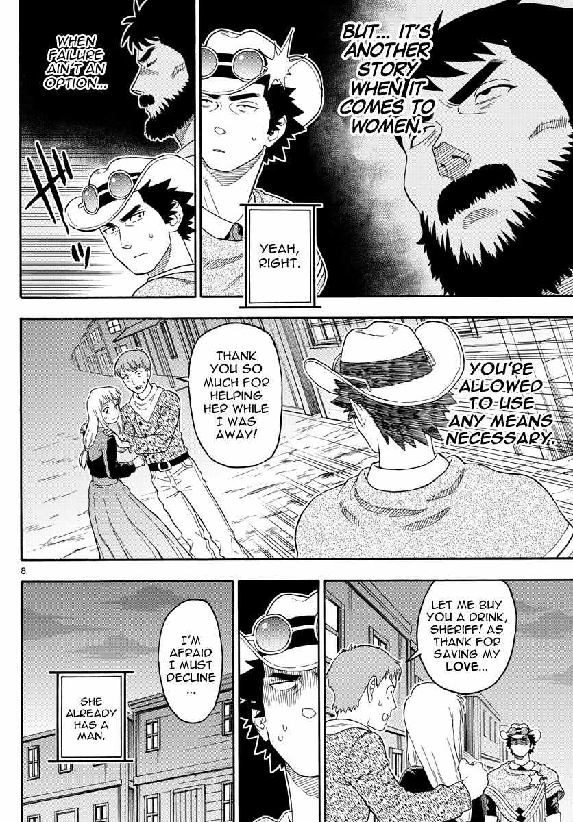 Hoankan Evans no Uso Chapter 26 page 8 - Chapter 26: A Sheriff Doesn't Need Rewards