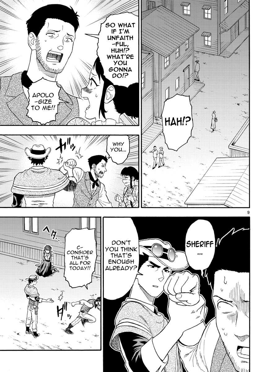 Hoankan Evans no Uso Chapter 26 page 9 - Chapter 26: A Sheriff Doesn't Need Rewards