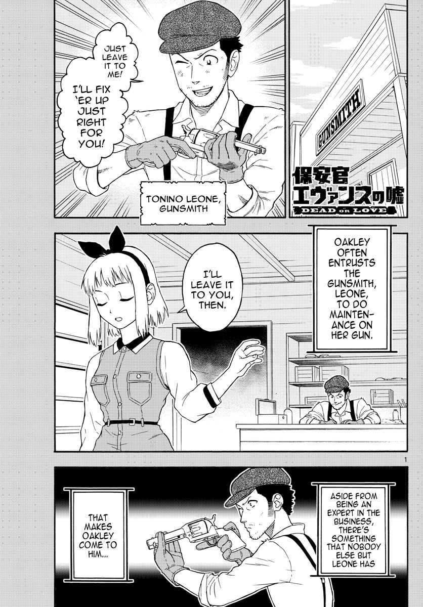Hoankan Evans no Uso Chapter 27 page 1 - Chapter 27: A Gunsmith Doesn't Care For Attention