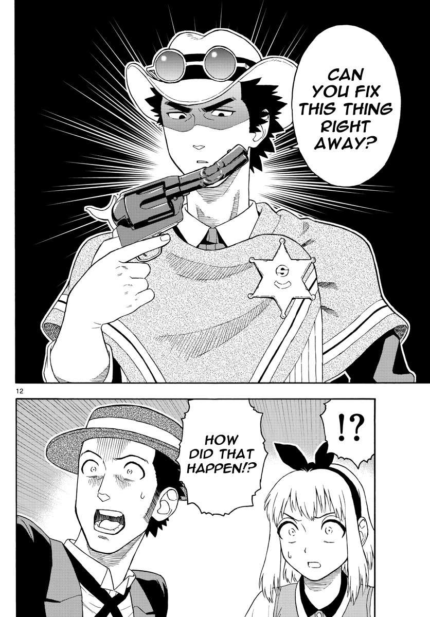 Hoankan Evans no Uso Chapter 27 page 12 - Chapter 27: A Gunsmith Doesn't Care For Attention