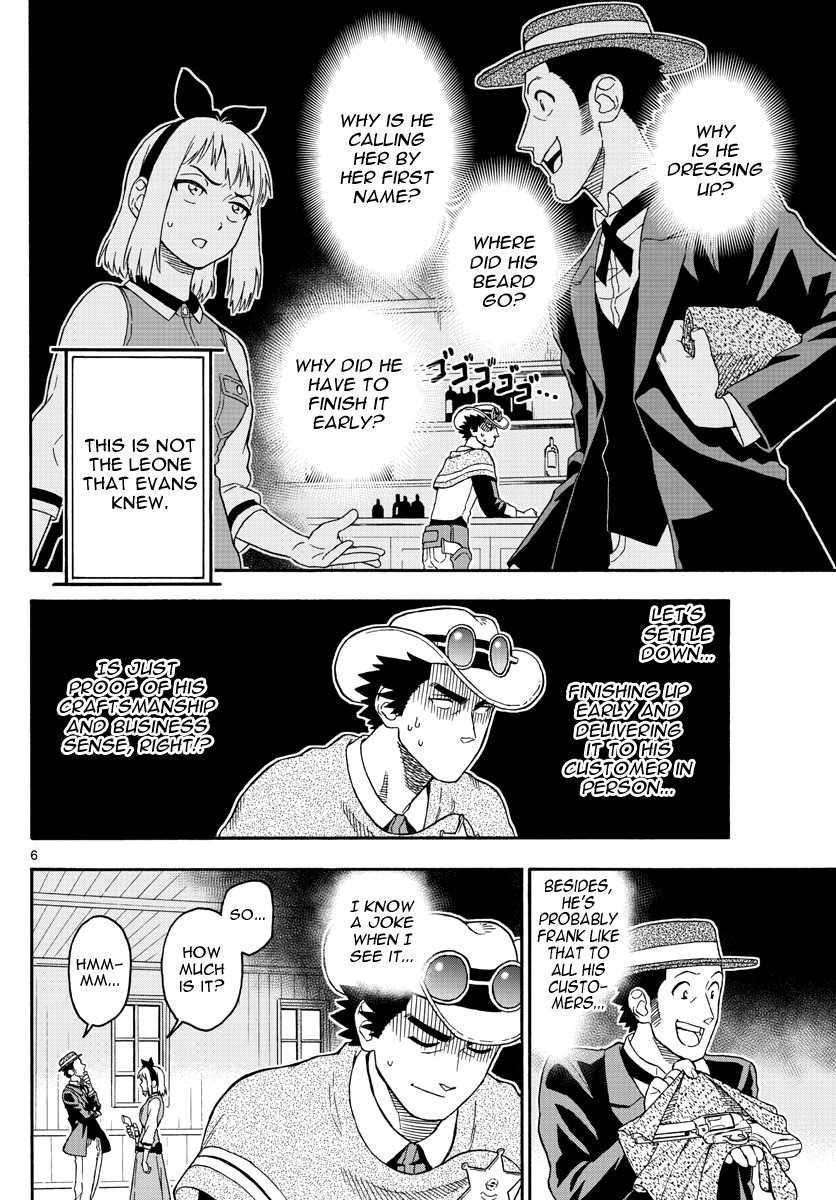 Hoankan Evans no Uso Chapter 27 page 6 - Chapter 27: A Gunsmith Doesn't Care For Attention