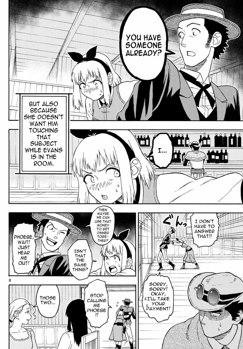 Hoankan Evans no Uso Chapter 27 page 8 - Chapter 27: A Gunsmith Doesn't Care For Attention