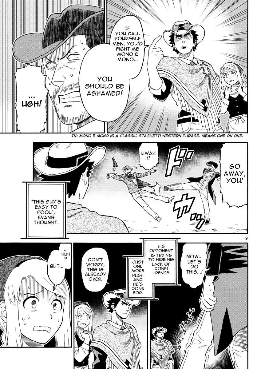 Hoankan Evans no Uso Chapter 28 page 9 - Chapter 28: A Sheriff Is Fearless