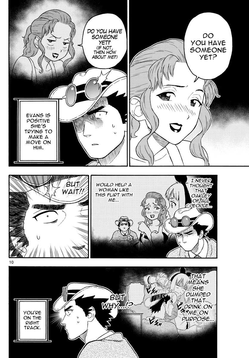 Hoankan Evans no Uso Chapter 29 page 10 - Chapter 29: A Bounty Hunter Resists