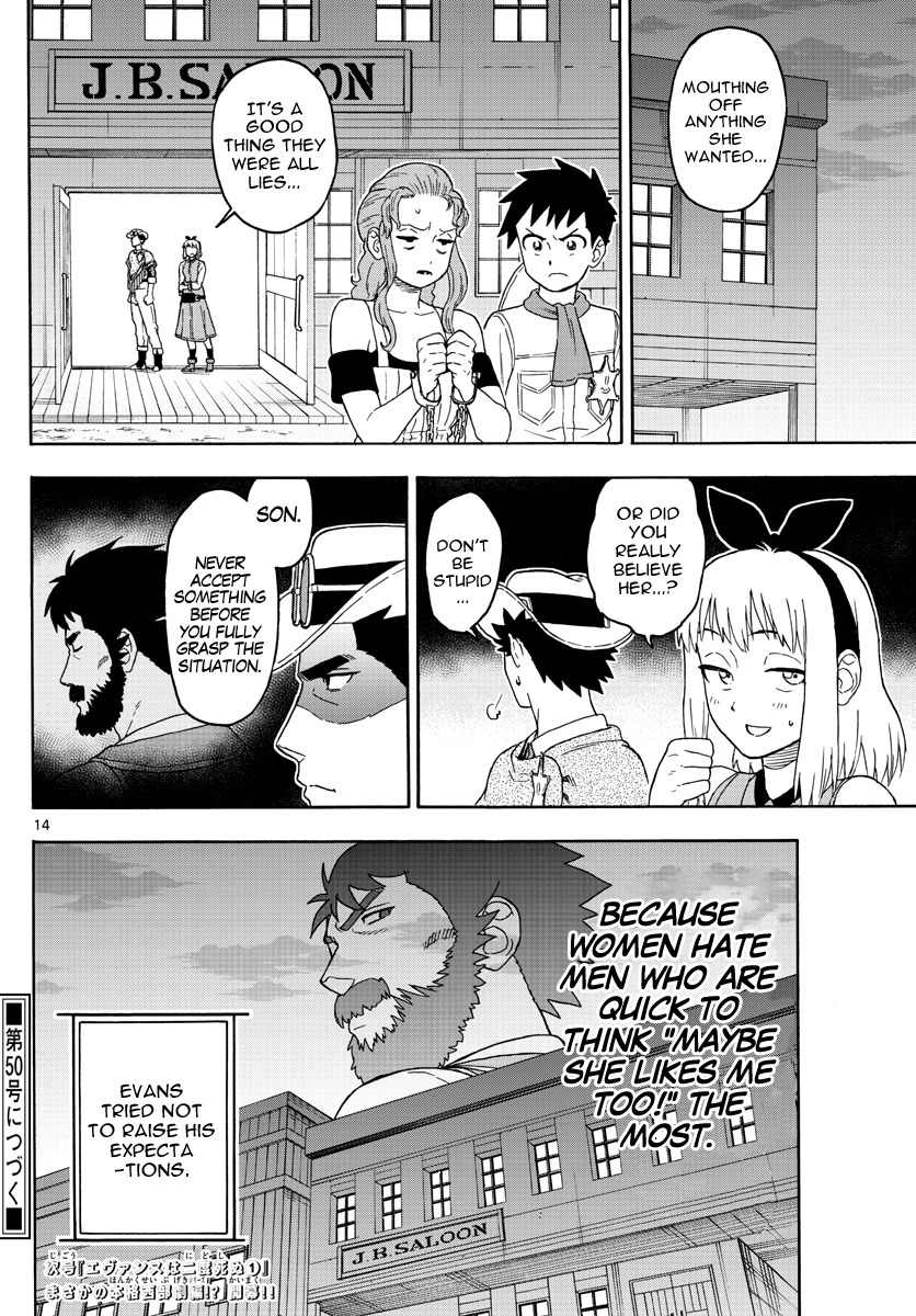 Hoankan Evans no Uso Chapter 29 page 14 - Chapter 29: A Bounty Hunter Resists