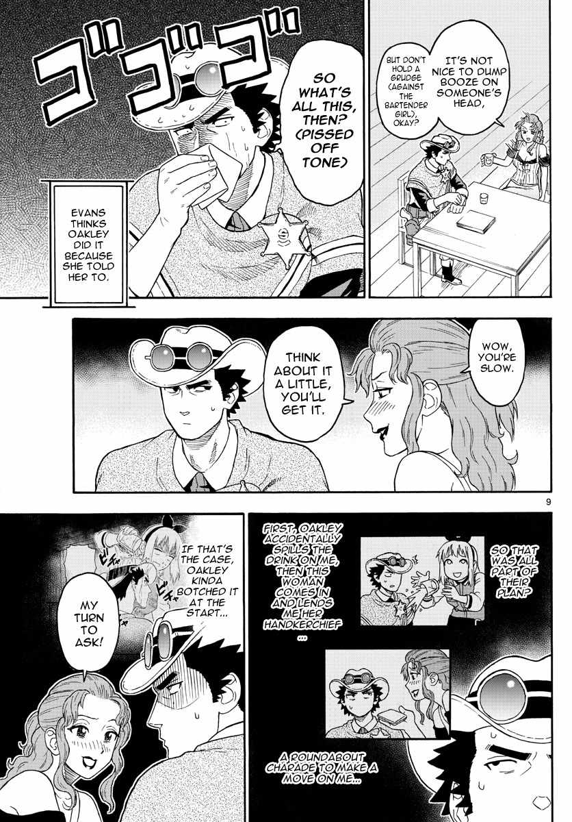 Hoankan Evans no Uso Chapter 29 page 9 - Chapter 29: A Bounty Hunter Resists