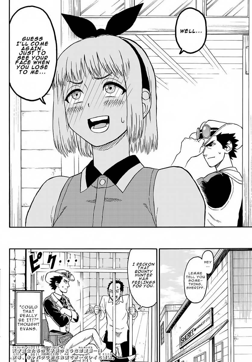 Hoankan Evans no Uso Chapter 3 page 18 - Chapter 3: A Bounty Hunter Hopes