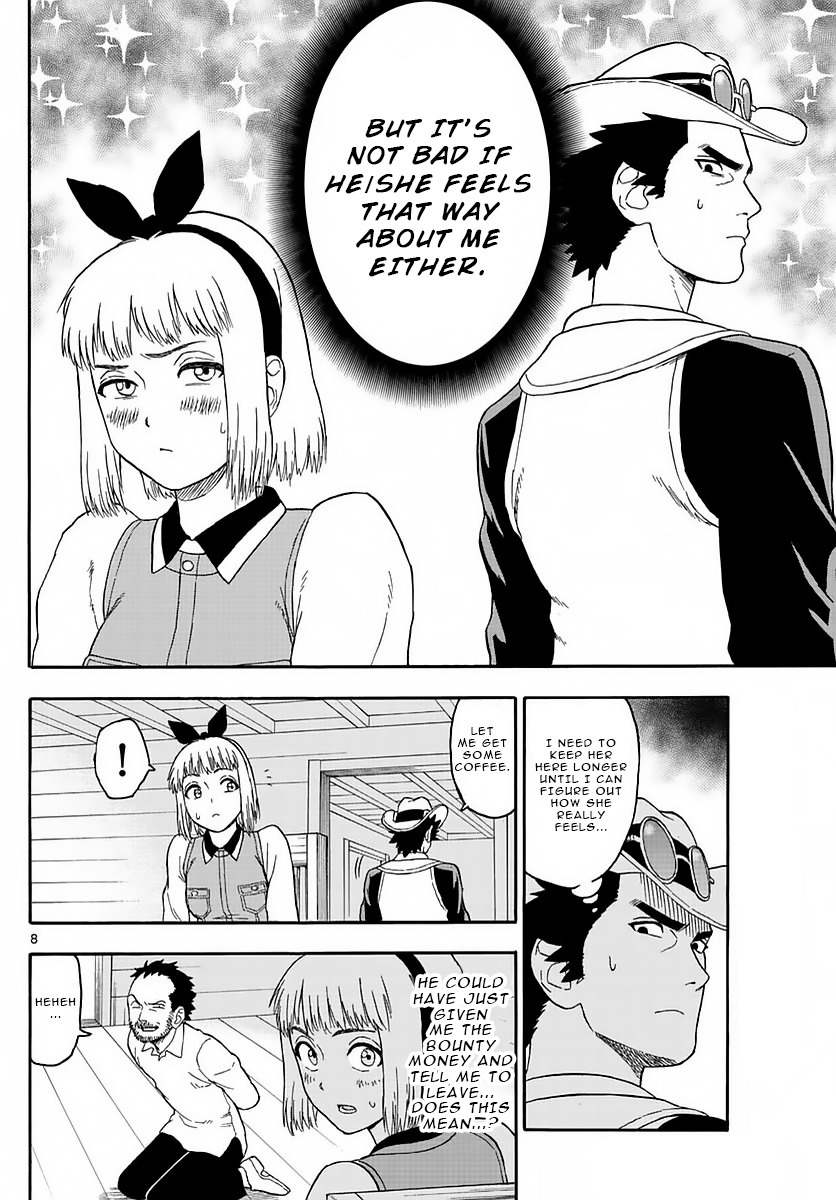 Hoankan Evans no Uso Chapter 3 page 8 - Chapter 3: A Bounty Hunter Hopes
