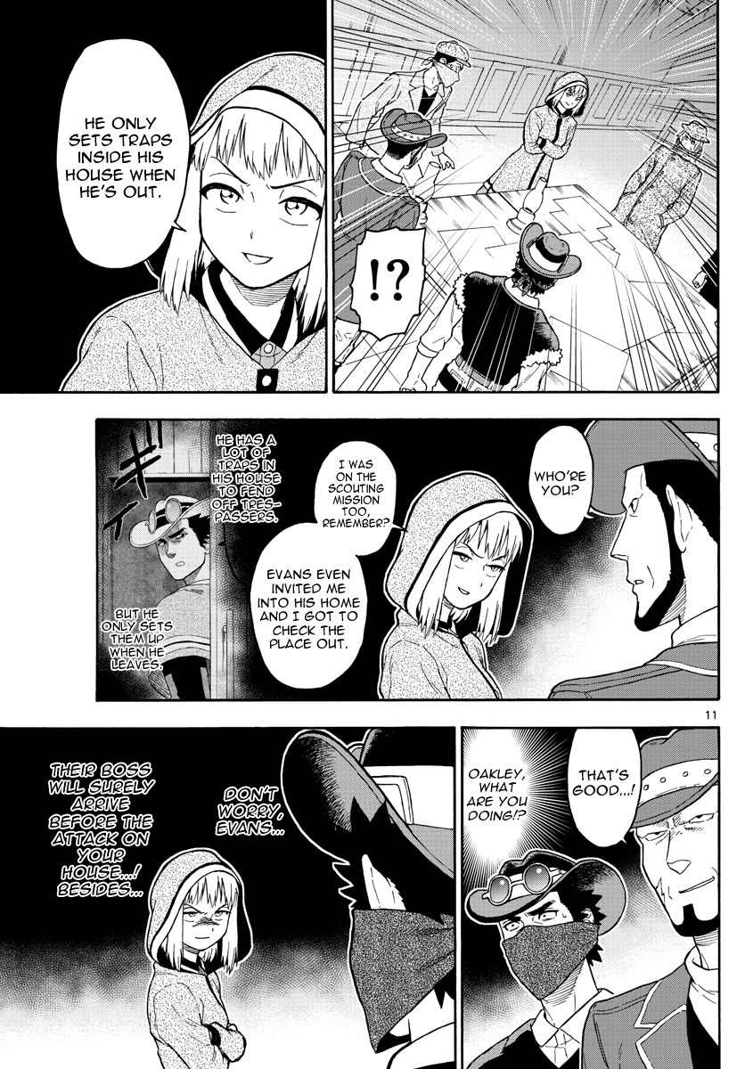 Hoankan Evans no Uso Chapter 30 page 11 - Chapter 30: Evans Only Lives Twice (1)