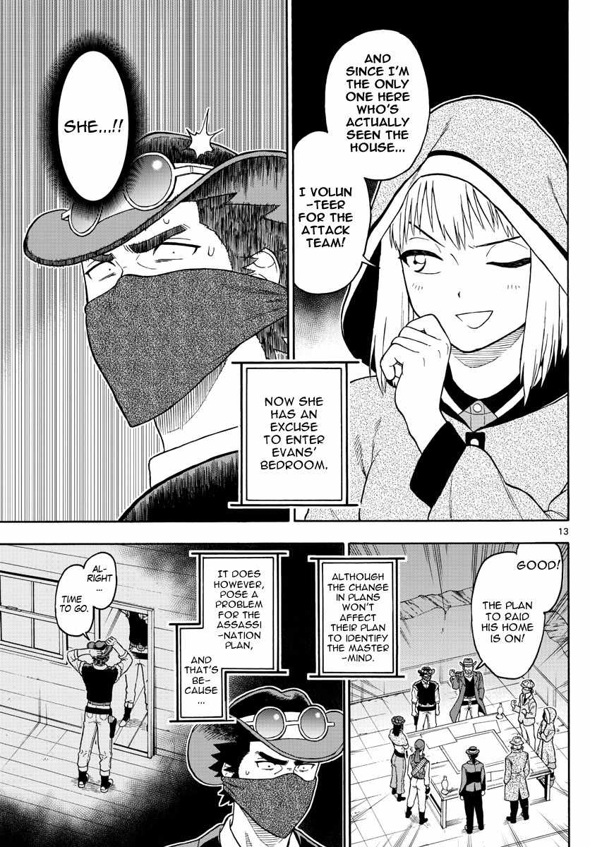 Hoankan Evans no Uso Chapter 30 page 13 - Chapter 30: Evans Only Lives Twice (1)