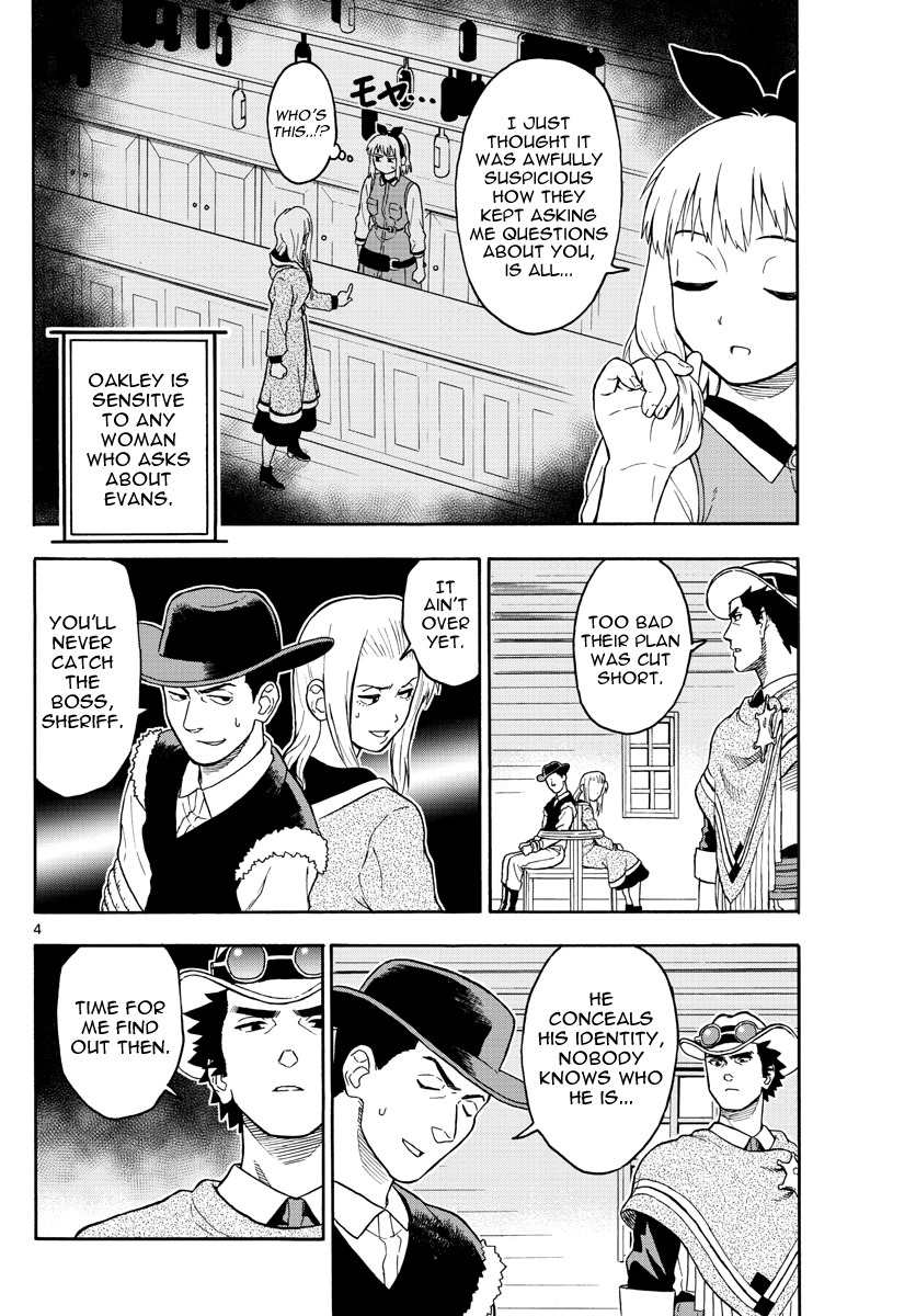 Hoankan Evans no Uso Chapter 30 page 4 - Chapter 30: Evans Only Lives Twice (1)