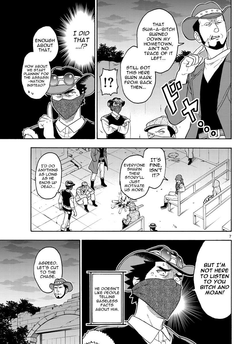 Hoankan Evans no Uso Chapter 30 page 7 - Chapter 30: Evans Only Lives Twice (1)