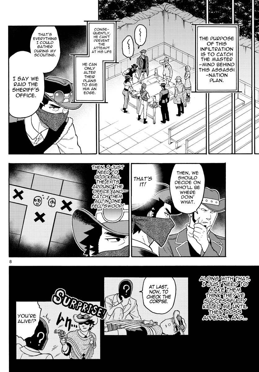 Hoankan Evans no Uso Chapter 30 page 8 - Chapter 30: Evans Only Lives Twice (1)