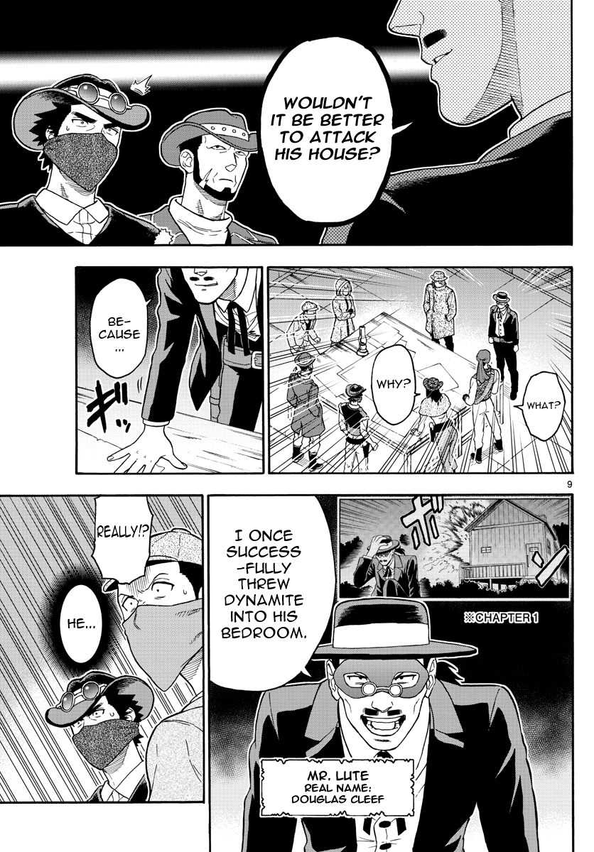 Hoankan Evans no Uso Chapter 30 page 9 - Chapter 30: Evans Only Lives Twice (1)