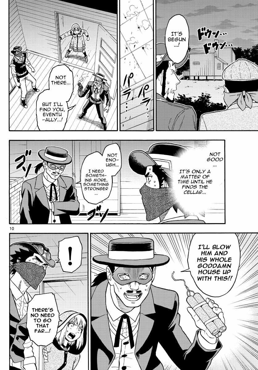 Hoankan Evans no Uso Chapter 31 page 10 - Chapter 31: Evans Only Lives Twice (2)