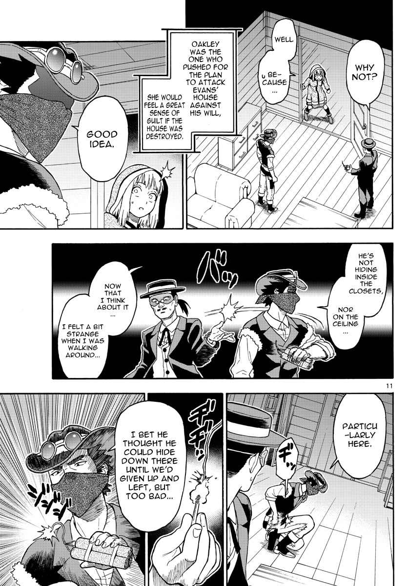 Hoankan Evans no Uso Chapter 31 page 11 - Chapter 31: Evans Only Lives Twice (2)