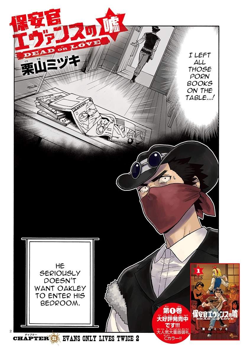 Hoankan Evans no Uso Chapter 31 page 2 - Chapter 31: Evans Only Lives Twice (2)