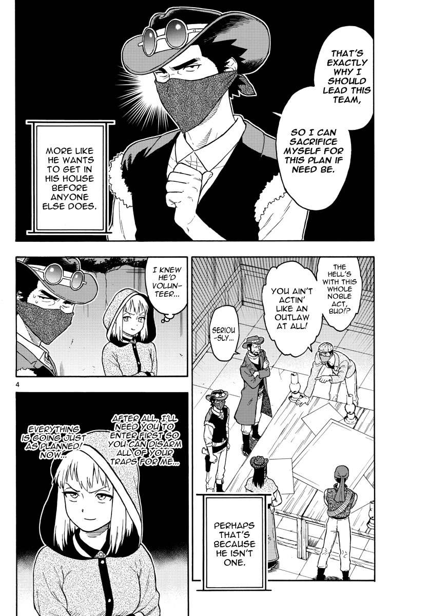 Hoankan Evans no Uso Chapter 31 page 4 - Chapter 31: Evans Only Lives Twice (2)
