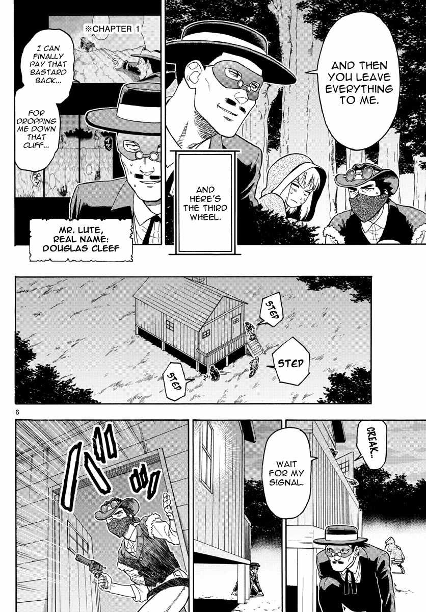 Hoankan Evans no Uso Chapter 31 page 6 - Chapter 31: Evans Only Lives Twice (2)