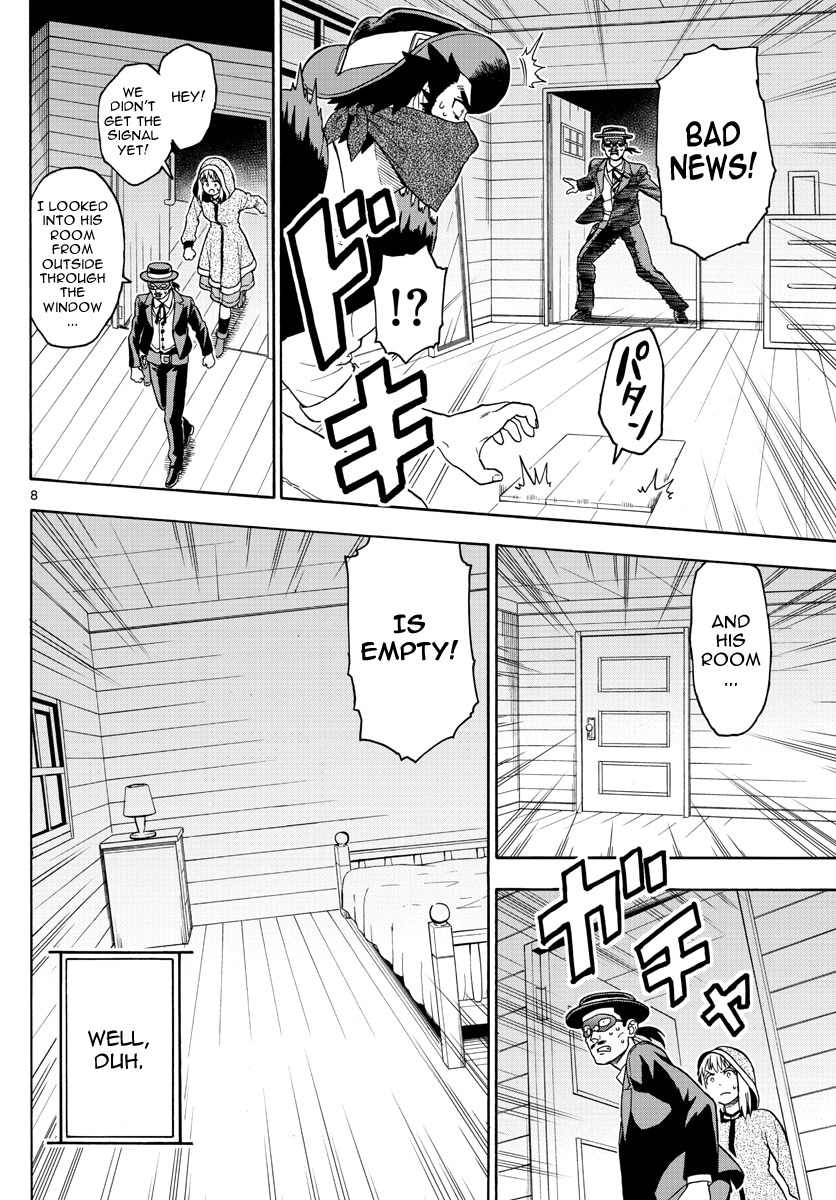 Hoankan Evans no Uso Chapter 31 page 8 - Chapter 31: Evans Only Lives Twice (2)