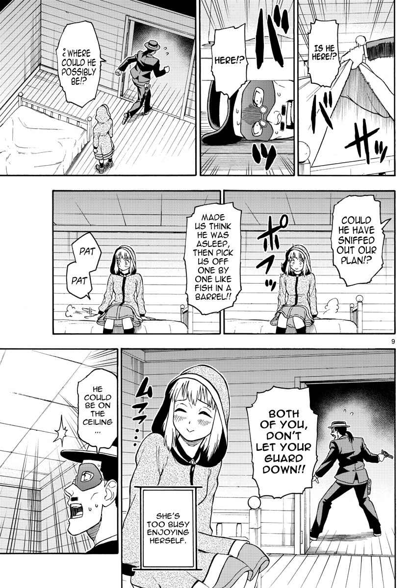 Hoankan Evans no Uso Chapter 31 page 9 - Chapter 31: Evans Only Lives Twice (2)