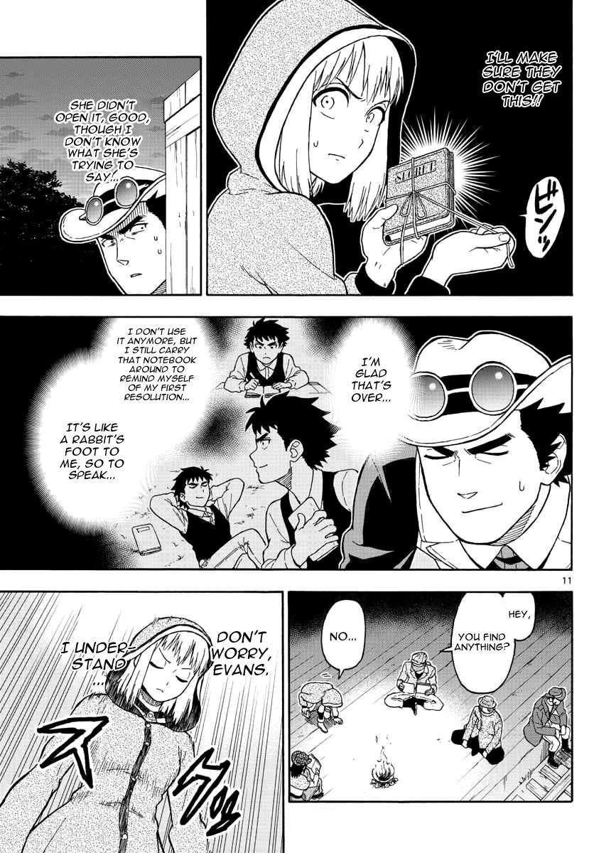 Hoankan Evans no Uso Chapter 32 page 12 - Chapter 32: Evans Only Lives Twice (3)