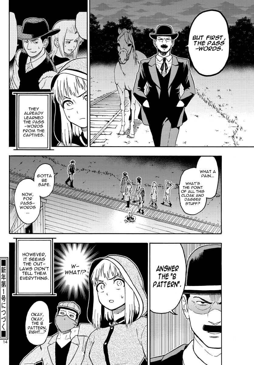 Hoankan Evans no Uso Chapter 32 page 15 - Chapter 32: Evans Only Lives Twice (3)