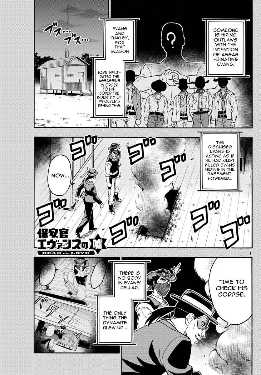 Hoankan Evans no Uso Chapter 32 page 2 - Chapter 32: Evans Only Lives Twice (3)