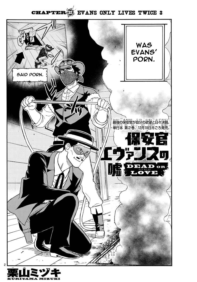 Hoankan Evans no Uso Chapter 32 page 3 - Chapter 32: Evans Only Lives Twice (3)