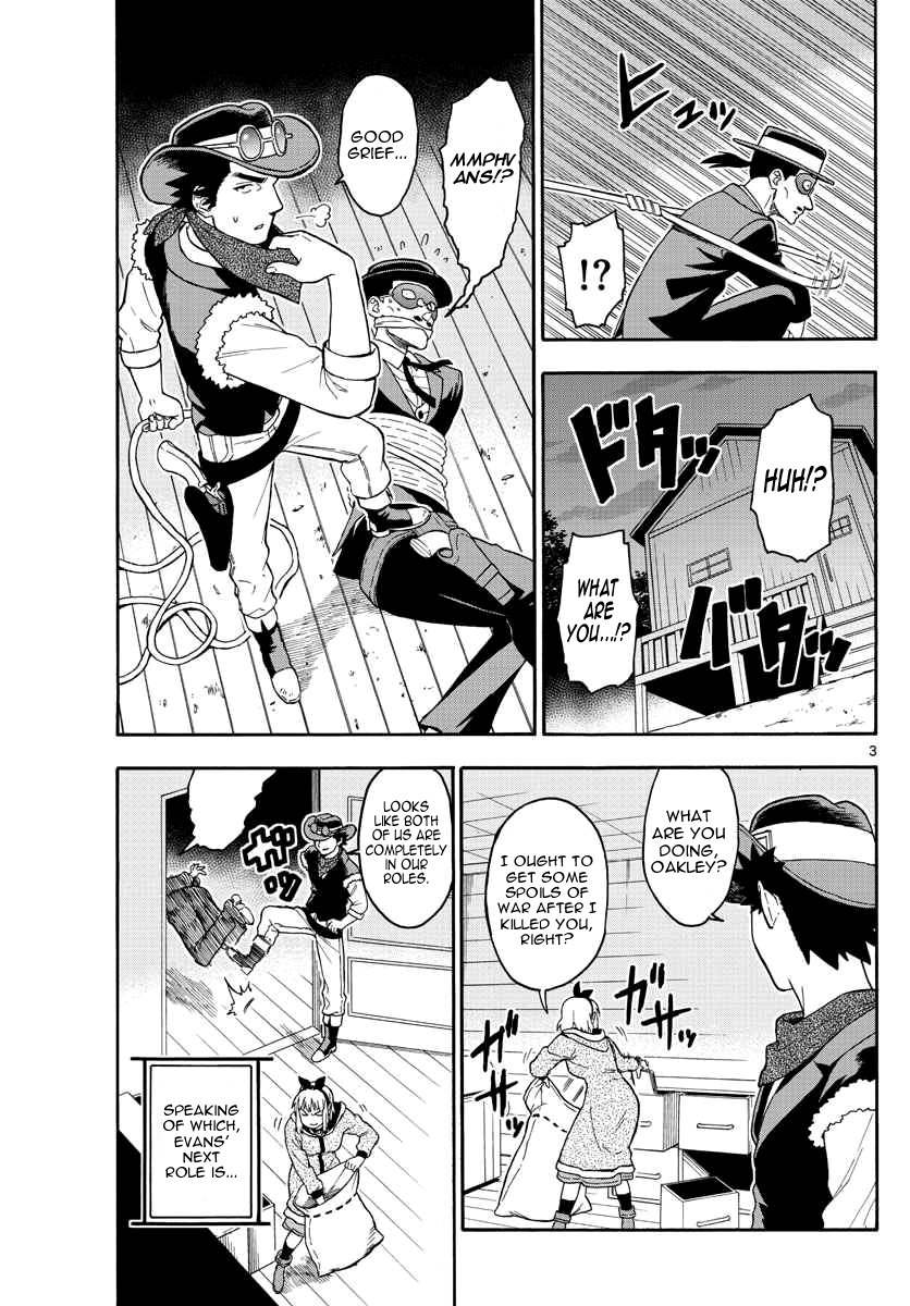 Hoankan Evans no Uso Chapter 32 page 4 - Chapter 32: Evans Only Lives Twice (3)