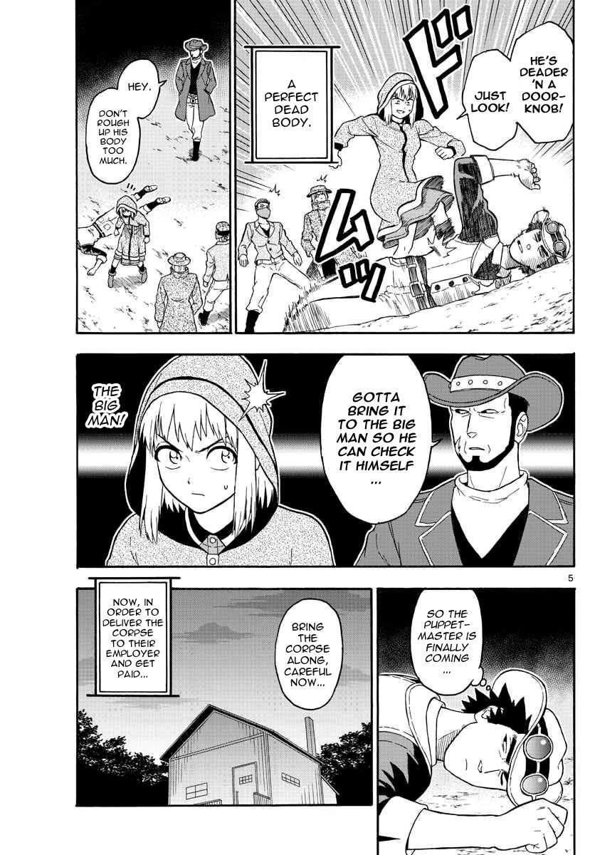 Hoankan Evans no Uso Chapter 32 page 6 - Chapter 32: Evans Only Lives Twice (3)