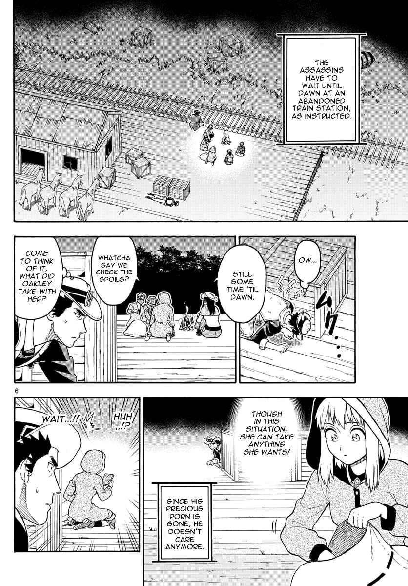 Hoankan Evans no Uso Chapter 32 page 7 - Chapter 32: Evans Only Lives Twice (3)