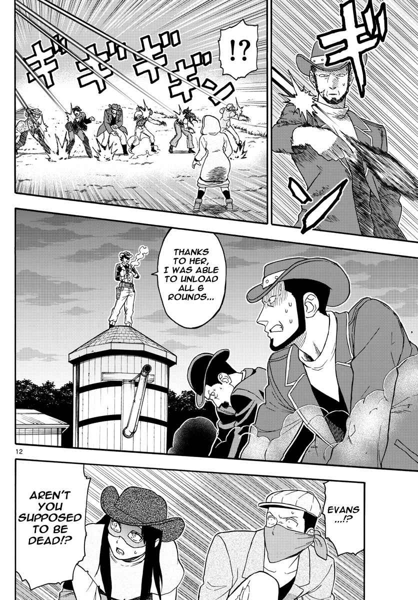 Hoankan Evans no Uso Chapter 33 page 12 - Chapter 33: Evans Only Lives Twice (4)