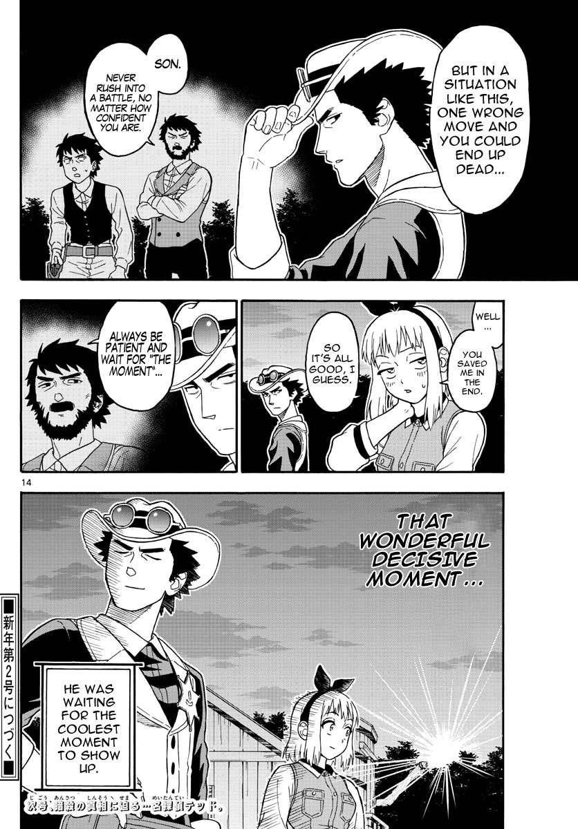 Hoankan Evans no Uso Chapter 33 page 14 - Chapter 33: Evans Only Lives Twice (4)