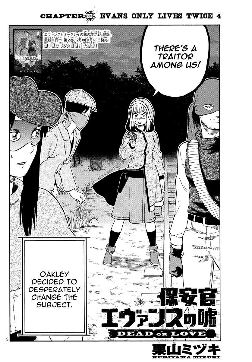 Hoankan Evans no Uso Chapter 33 page 2 - Chapter 33: Evans Only Lives Twice (4)