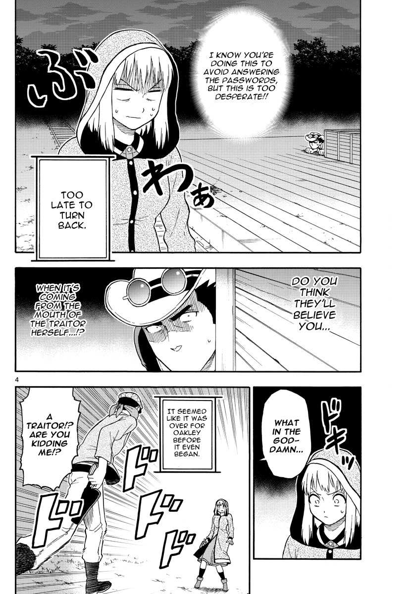 Hoankan Evans no Uso Chapter 33 page 4 - Chapter 33: Evans Only Lives Twice (4)