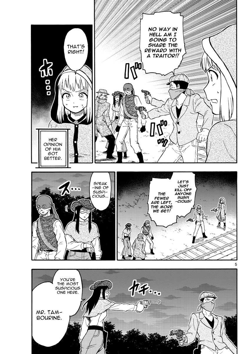 Hoankan Evans no Uso Chapter 33 page 5 - Chapter 33: Evans Only Lives Twice (4)